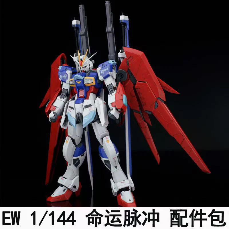 Ew Rg Hg 1/144 Destiny Impulse - Bandai Model Gundam Rg ulasan dan harga