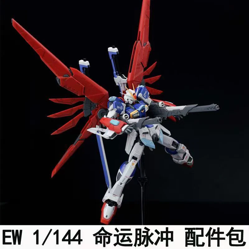 Ew Rg Hg 1/144 Destiny Impulse - Bandai Model Gundam Rg ulasan dan harga