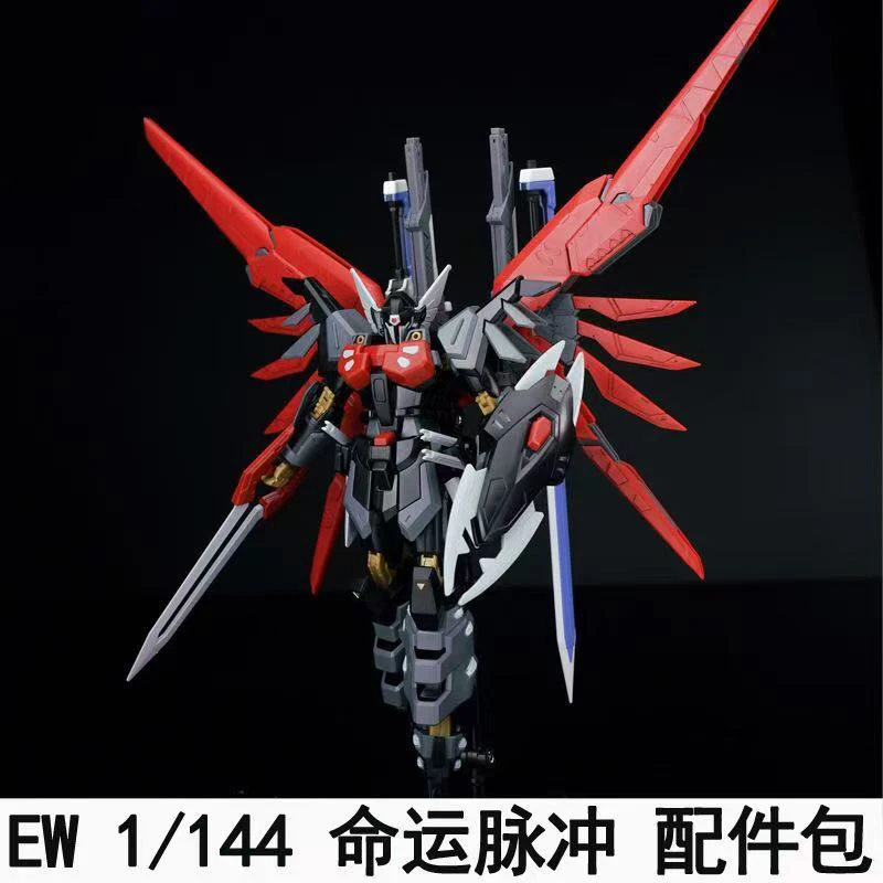 Ew Rg Hg 1/144 Destiny Impulse - Bandai Model Gundam Rg ulasan dan harga