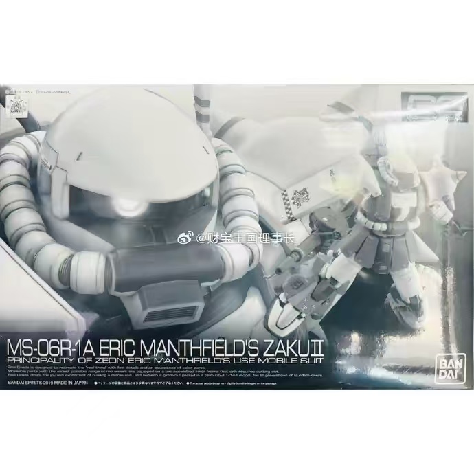 In Stock Bandai Gundam PB Mode - Bandai Model Gundam Rg ulasan dan harga