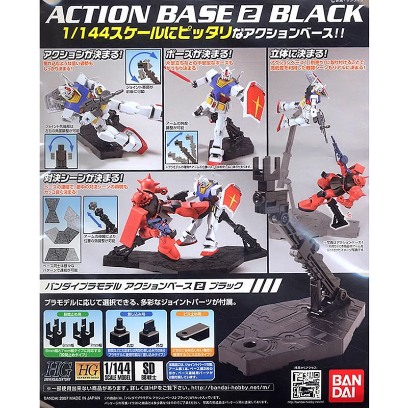 Bandai ACTION BASE 2 BLACK HG  - Bandai Model Gundam Rg ulasan dan harga