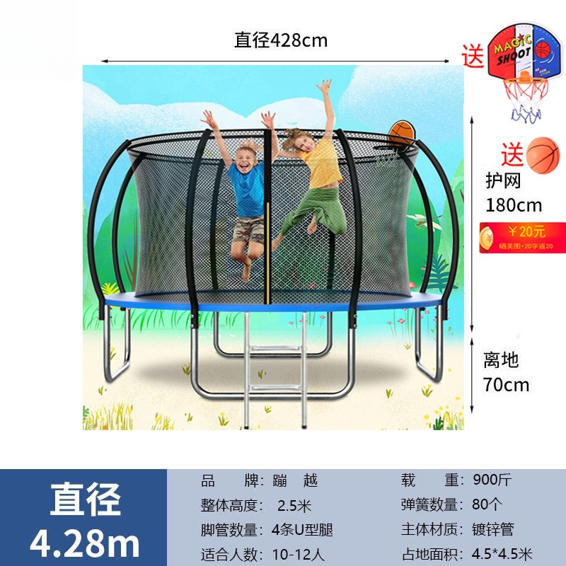 Round Trampoline  14FT Trampol - Kids Outdoor Trampoline ulasan dan harga