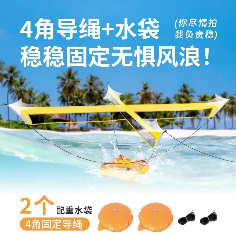 Water Volleyball Net Handball  - Kids Outdoor Volleyball Net ulasan dan harga