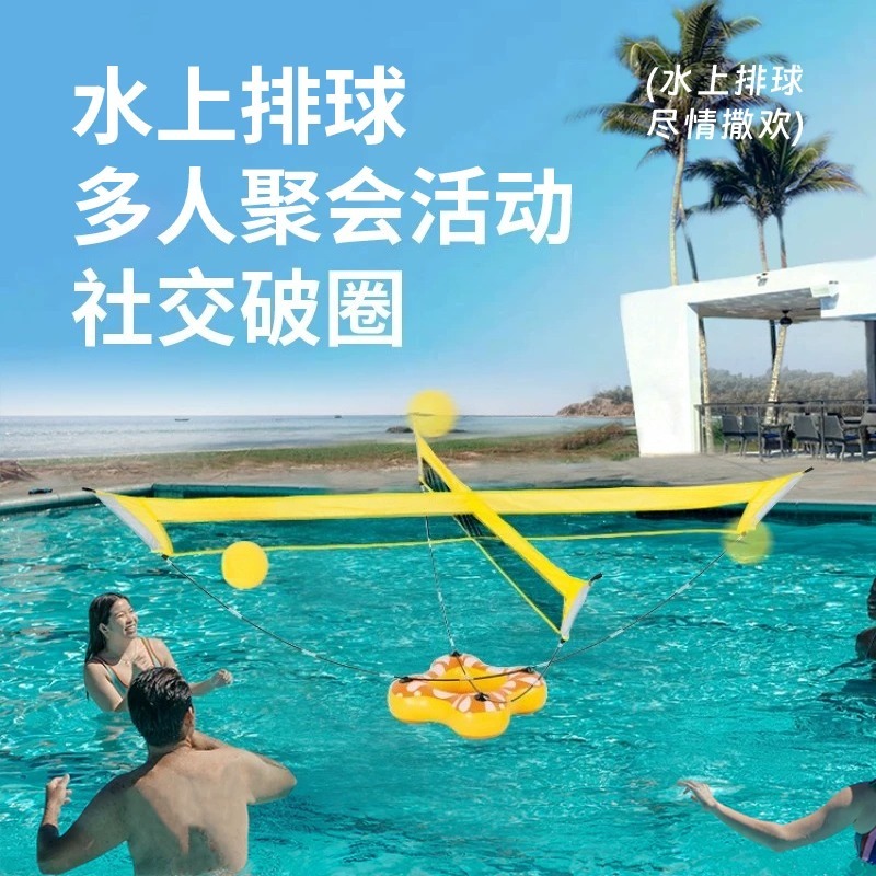 Water Volleyball Net Handball  - Kids Outdoor Volleyball Net ulasan dan harga