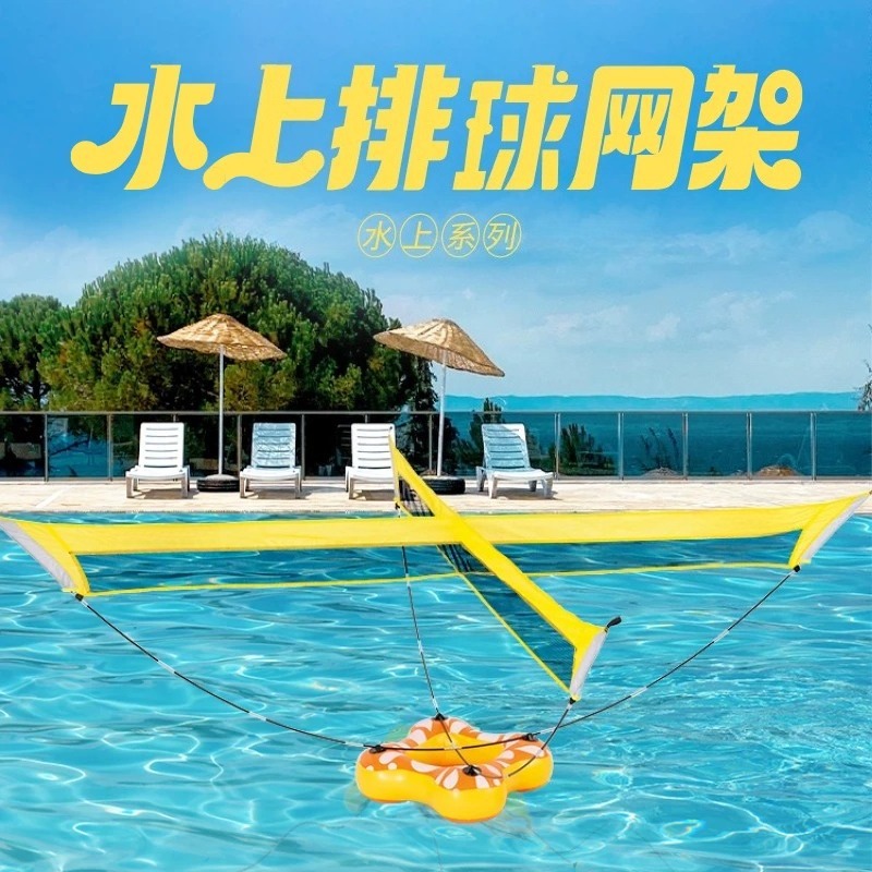 Water Volleyball Net Handball  - Kids Outdoor Volleyball Net ulasan dan harga